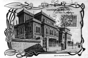 HukumetSarayi1900