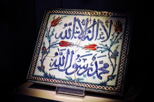 223_Iznik-Muzesi